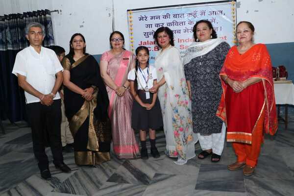 Hindi Poem Recitation Hosted By LALA JAGAT NARAIN DAV MODEL SCHOOL